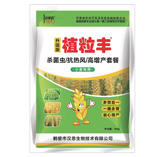 小麥專(zhuān)用含氨基酸水溶肥料-植粒豐-漢思生物