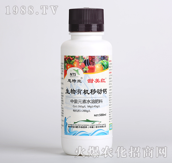 500ml生物有機移動鈣-甜美紅-恩特施
