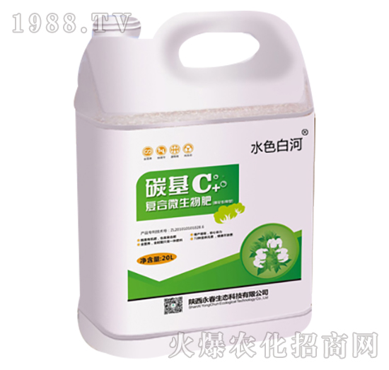 �޻�����̼���ͺ�΢�����-ˮɫ�׺�-�������B(t��i)