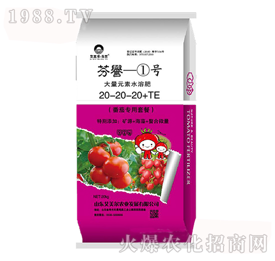 大量元素水溶肥20-20-20+TE-芬譽1號-艾美爾·芬譽-艾美爾