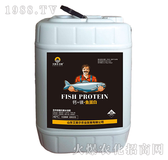 含中微量元素水溶肥-鈣+鎂·魚(yú)蛋白-艾美爾·芬譽(yù)