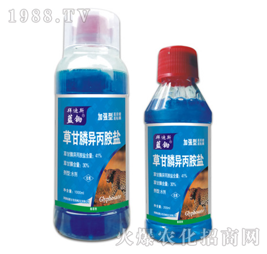 41%草甘膦異丙胺鹽-藍鋤-拜迪斯