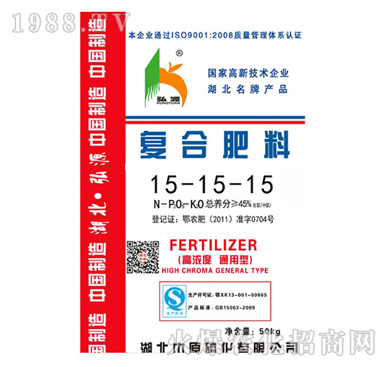 復合肥料15-15-15-沃地富