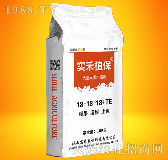大量元素水溶肥18-18-18+TE-實(shí)禾