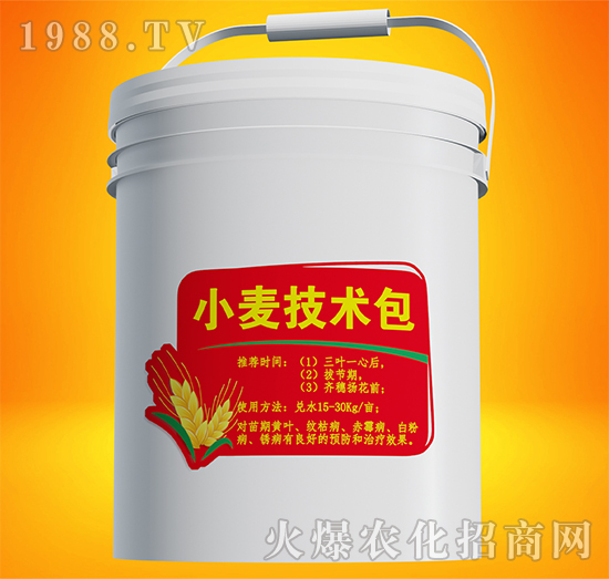 小麥技術(shù)包-實禾