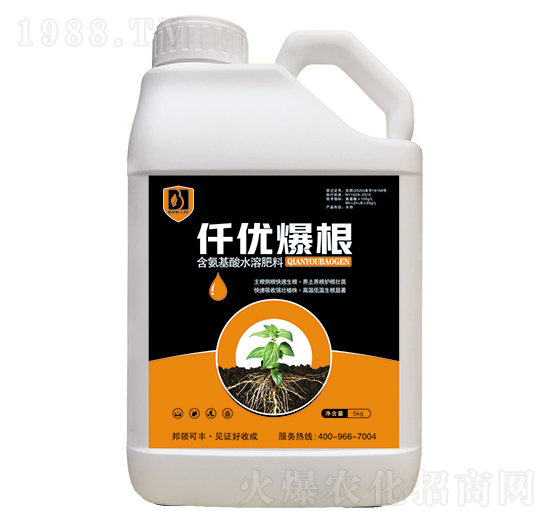 含氨基酸水溶肥料-任優(yōu)爆根-邦領農業(yè)