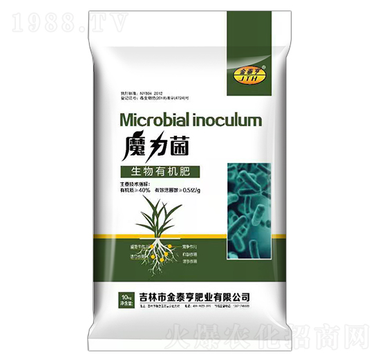 生物有機(jī)肥-魔力菌-金泰亨