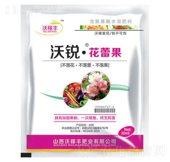 沃銳控旺花蕾果-沃稼豐肥業(yè)