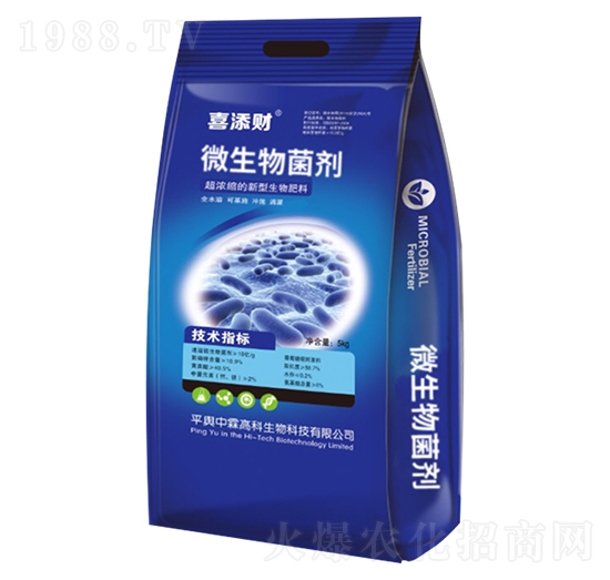 微生物菌劑-喜添財(cái)-中霖高科