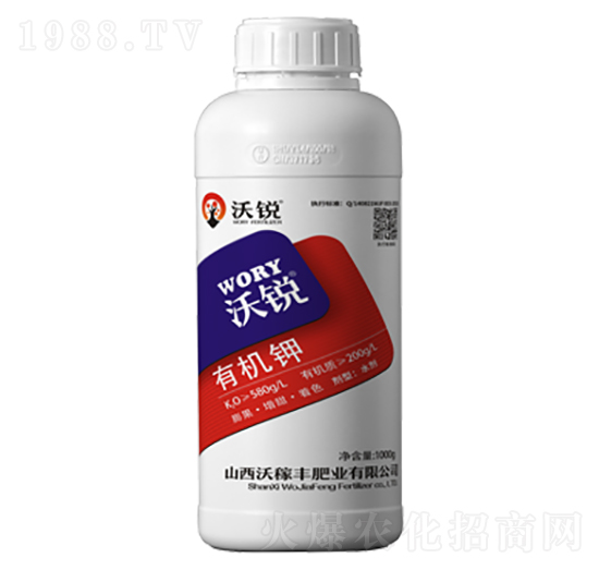 有機鉀-沃銳-沃稼豐肥業(yè)