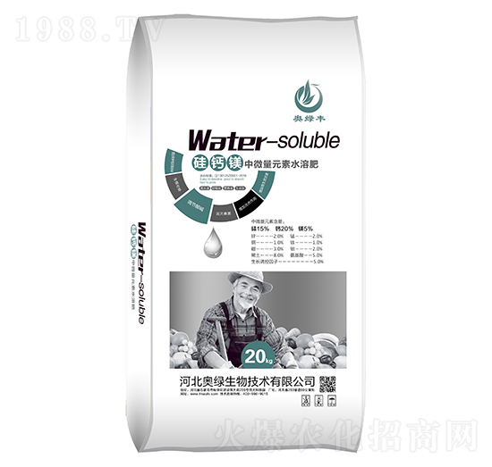 中微量元素水溶肥-硅鈣鎂-奧綠生物