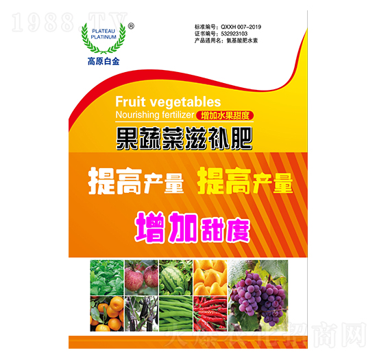 果蔬菜滋補(bǔ)肥-新稻香村