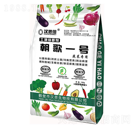 蔬菜專用土壤修復(fù)劑-朝歌一號(hào)-漢思生物