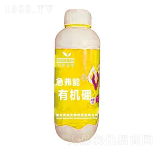 有機硼-急弗能-世創(chuàng)生物