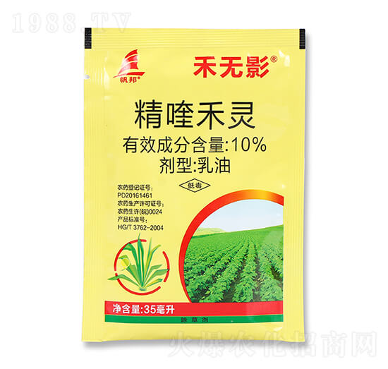 10%精喹禾靈-禾無影-喜豐收