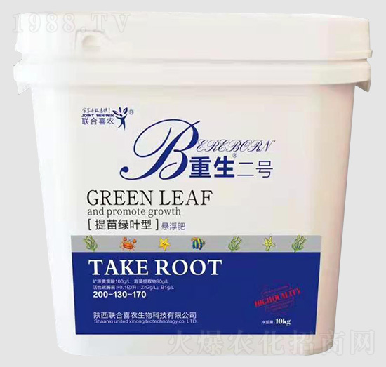 提苗綠葉型懸浮肥200-130-170-重生二號-聯(lián)合喜農