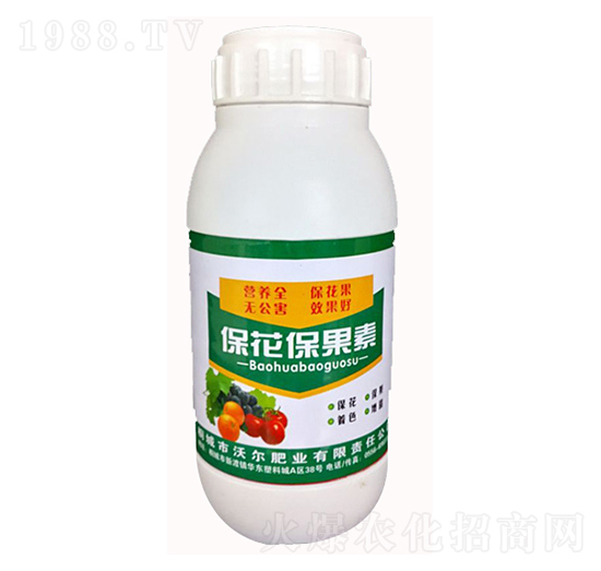 ?；ū９?沃爾肥業(yè)