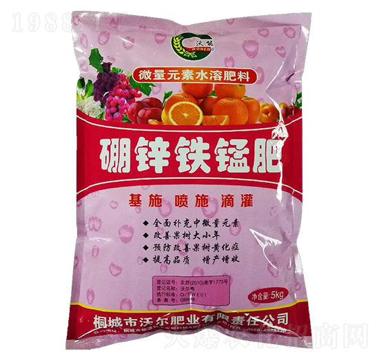 硼鋅鐵錳肥-沃爾肥業(yè)