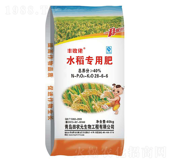水稻專用復合肥28-6-6-豐收佬-田狀元生物