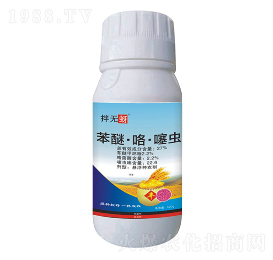 27%苯醚·咯·噻蟲-拌無蚜-天農(nóng)化工