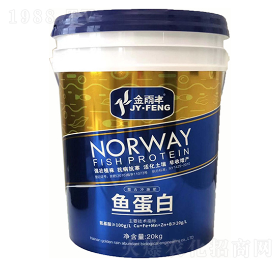 魚(yú)蛋白-金雨豐