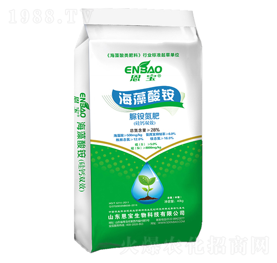 海藻酸銨2號-恩寶