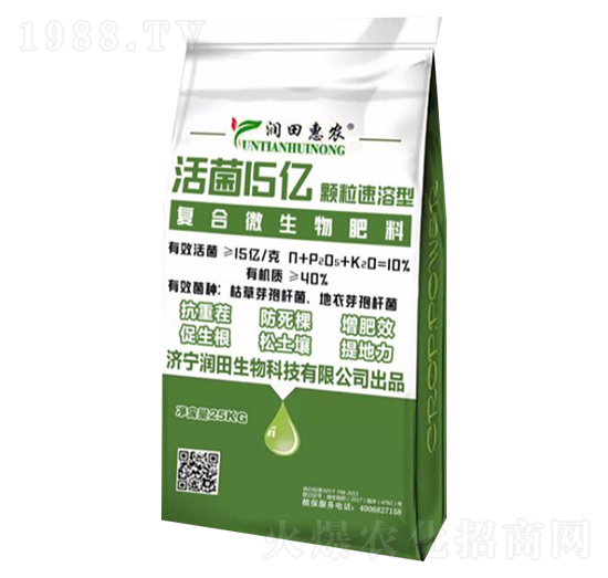 復(fù)合微生物肥料-潤(rùn)田惠農(nóng)-潤(rùn)田生物