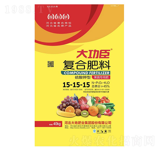 果蔬專(zhuān)用復(fù)合肥料15-15-15-大功臣-大地肥業(yè)