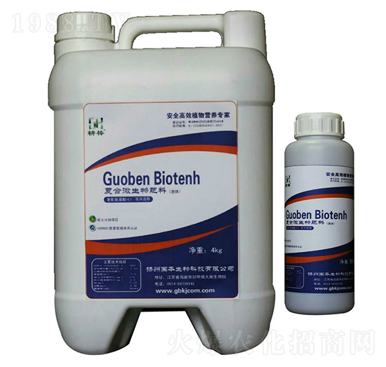 花卉-復(fù)合微生物肥料-國(guó)本生物