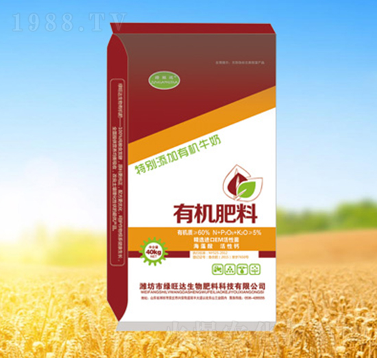 40kg有機肥料-綠旺達