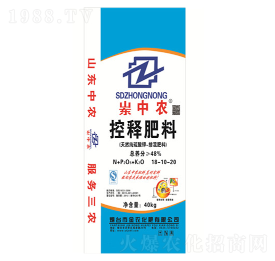 控釋肥料18-10-20-崠中農(nóng)-金農(nóng)