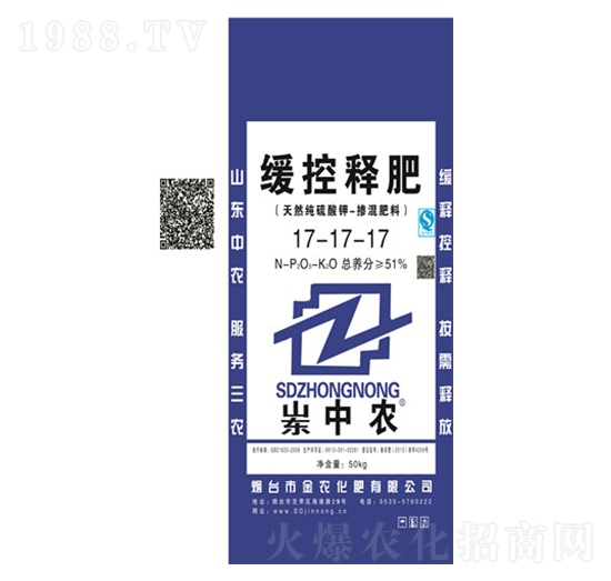 緩控釋肥17-17-17-崠中農(nóng)-金農(nóng)