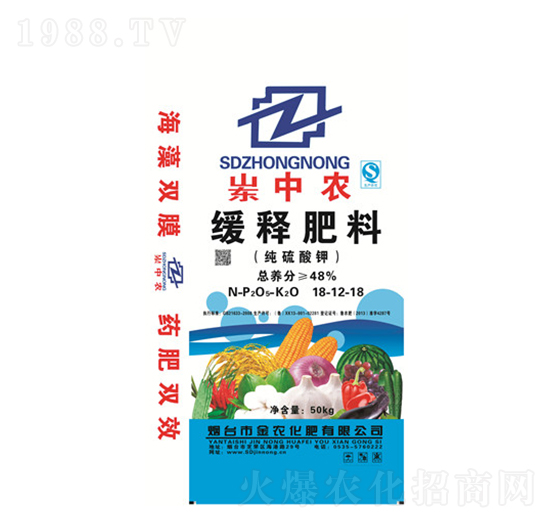 緩釋肥料18-12-18-崠中農(nóng)-金農(nóng)