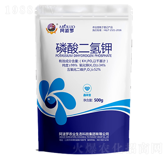 磷酸二氫鉀（藍袋）-阿波羅