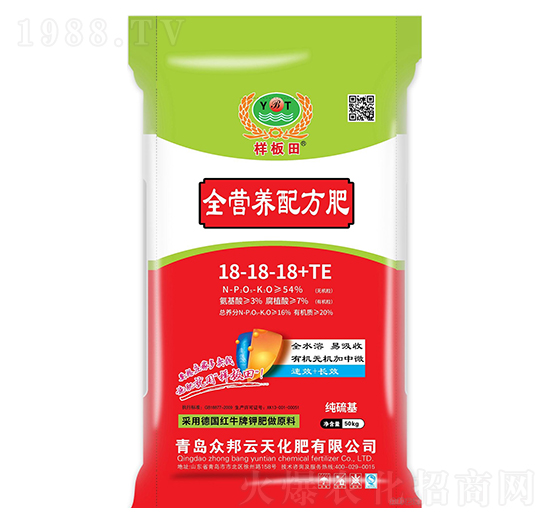 全營養(yǎng)配方肥18-18-18+TE-眾邦云天