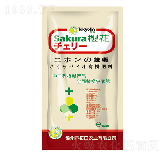 有機肥料-櫻花-拓田農業(yè)