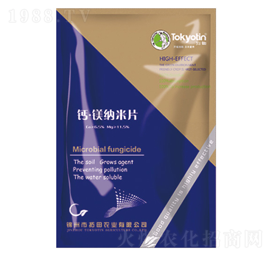 鈣·鎂納米片-拓田農(nóng)業(yè)