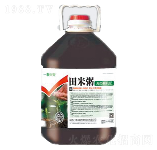 液態(tài)有機(jī)肥-田米粥-匯滋潤鑫