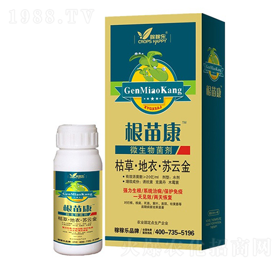 微生物菌劑-根苗康-稼稼樂(lè)