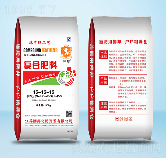 50kg復(fù)合肥料15-15-15-獅邦