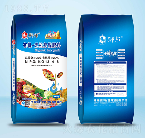 有機無機復混肥料13-4-8-獅邦