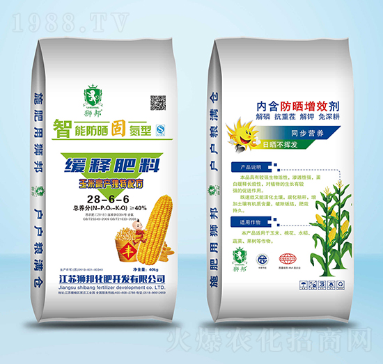 玉米高產(chǎn)緩釋肥料28-6-6-獅邦