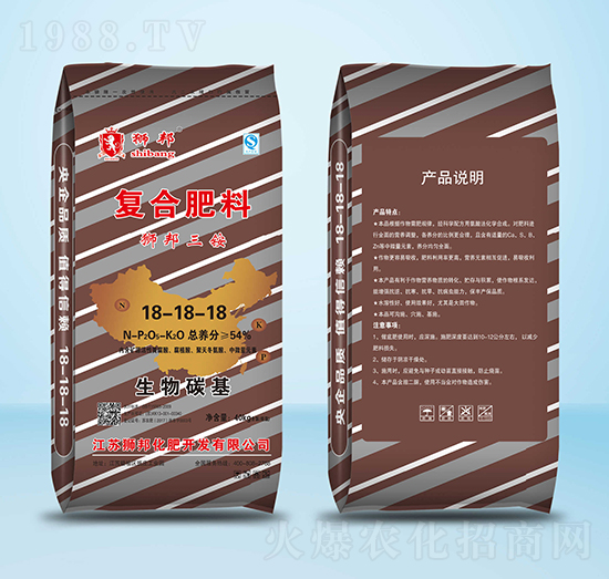 復(fù)合肥料18-18-18-獅邦