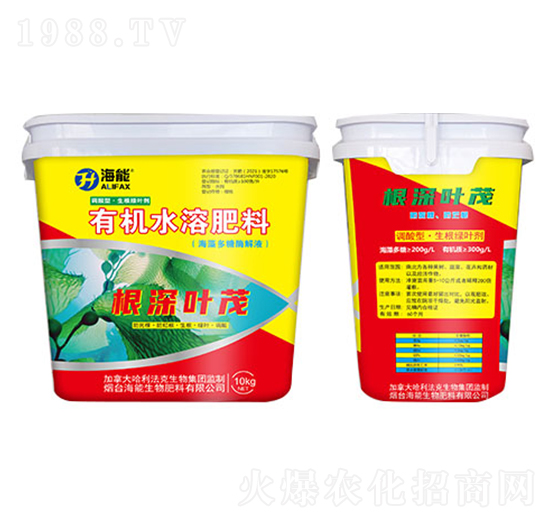 有機水溶肥料-根深葉茂-海能