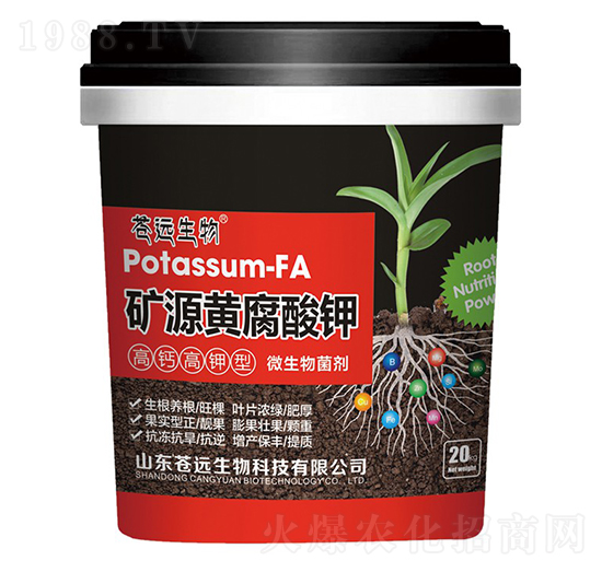 高鈣高鉀型礦源黃腐酸鉀-蒼遠(yuǎn)生物