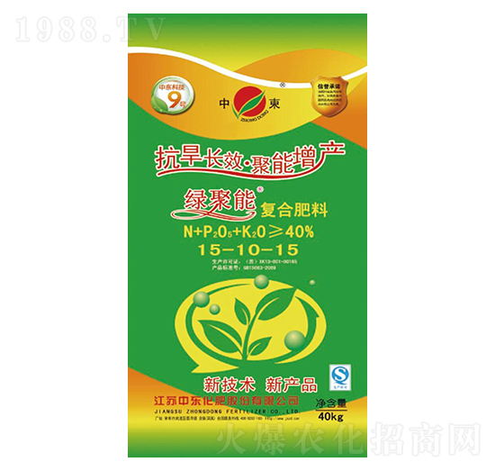 復合肥料15-10-15-綠聚能-中東化肥