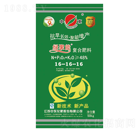 復合肥料16-16-16-綠聚能-中東化肥