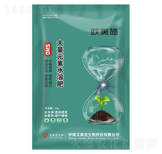 大量元素水溶肥-歐美施-愛森克