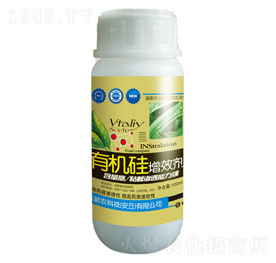 有機硅增效劑-新農(nóng)