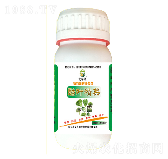 植物酶解活化劑-酷葉精典-艾華秾